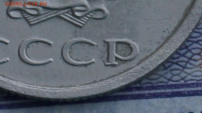 20 копеек 1991 г . Без буквы МД. - DSC00899.JPG