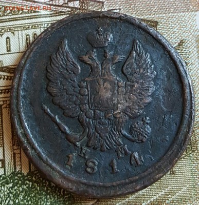 Не затертые 2 копейки 1814. ЕМ. НМ. До 19.02.2017 в 22.00 - 20170214_172647