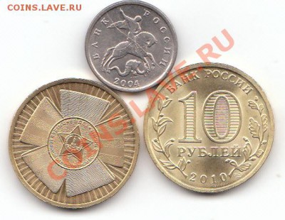 Полный раскол 1 к 04 м, не полные расколы на 10 р до 30.01 - IMG_0001