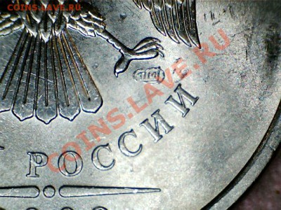 2 р 2009 СП 2.4 Б магнит до 30.01 22-00М - 11012522545931917343