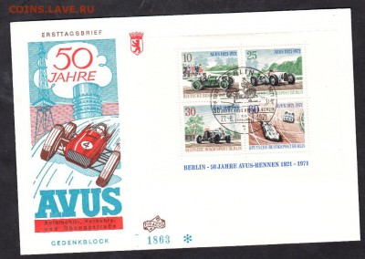 Берлин 1971 КПД автогонки - 55
