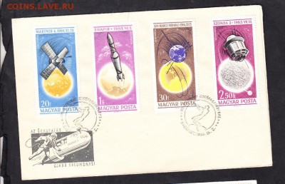 Венгрия 1966 КПД космос - 49