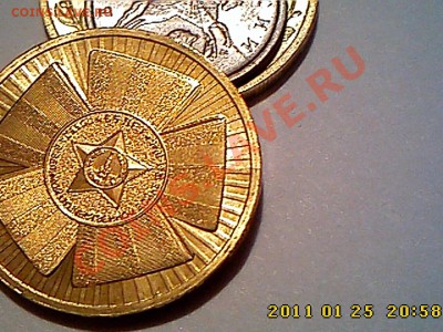 Полный раскол 1 к 04 м, не полные расколы на 10 р до 30.01 - IMG3293