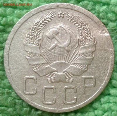 3 копейки 1935 с цифрами - IMG_20170215_105133