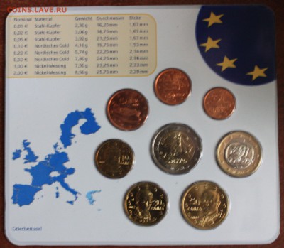 Греция 2002 (Тип 1 СК) 3,88 евро в блистере до 20.02 - Греция 2002 (бл).JPG