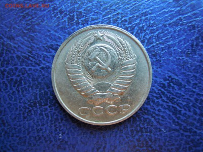 15 копеек 1991,м. Брак гурта. - DSCN4889[1]