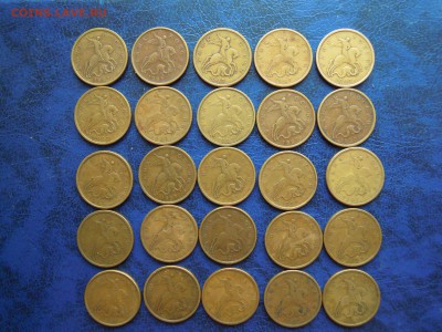 50 коп.1997, М- 25 штук.,СП-25 штук. - DSCN4905[1]