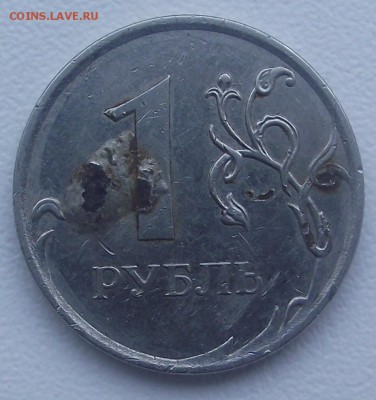 10 рублей без года - DSCF7656.JPG