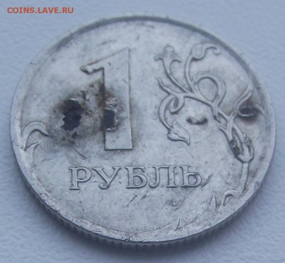 10 рублей без года - DSCF7658.JPG