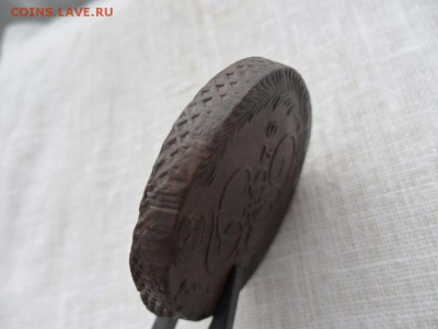 5 копеек 1778 ЕМ - SAM_4243.JPG