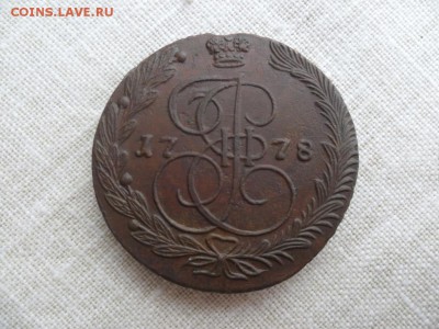 5 копеек 1778 ЕМ - SAM_4237.JPG