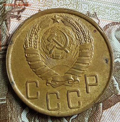 5 копеек 1945. Очень хорошая.  До 17.02.2017 в 22.05 - 20170215_104432