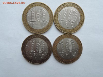 БИМ 10 руб Политрук Гагарин-оба двора до 17.02.17  22-00 - DSCN4677.JPG