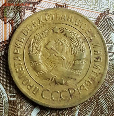 3 копейки 1929. Хорошая.  До 19.02.2017 в 22.00 - 20170215_104557