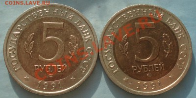 Красная Книга 1991(2шт-комплект) до 1.02.11 (21-00) - Красная книга 1991 рев.JPG