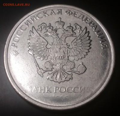 5 рублей 2016 г. - IMG_20170215_103130