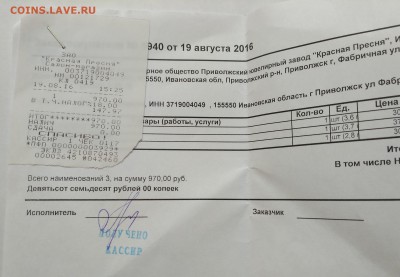 Серебряный крестик 2.8 гр НОВЫЙ 17.02 22:00 - IMG_2017-02-11_104207