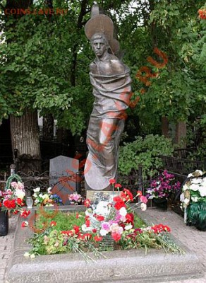 Сегодня  День Рождения В.С.Высоцкого ! - pics.2
