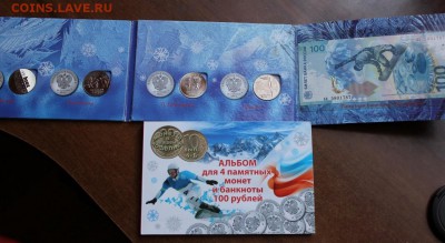 Россия молодая, Барселона, Олимпиада-80 пруф, и др. - 2576607130