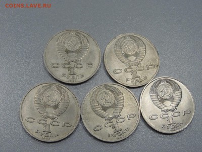 1р 1987 г Циолковский 5 шт до 22.00 19.02.2017 с 400 р. - DSCN2947