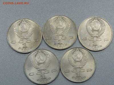 1 р.1990 г.  5 шт Ф. Скорина АU до 19.02.2017 до 22.10 c 450 - DSCN2951