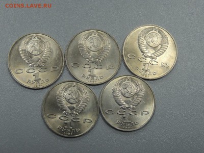 1р.1991г Лебедев 5 шт UNC до 19.02.2017 22.20 с 450 - DSCN2953