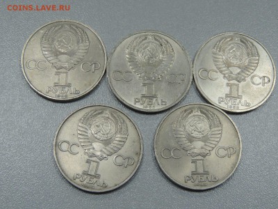 1р.1985 г ФЕСТИВАЛЬ AU 5 шт с 400 руб. до 22.30 19.02.2017 - DSCN2955