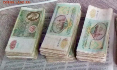 Фикс 50 руб 1991 г , много - IMG_0861.JPG