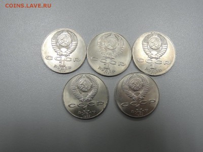 1р1989г. ШЕВЧЕНКО 5 шт. UNC с 450 руб до 22.15 19.02.2017 - DSCN2959