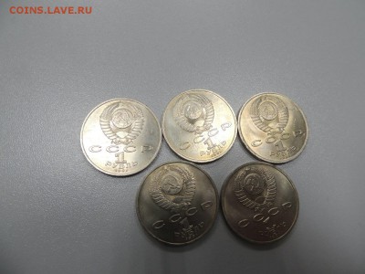 1р 1991 г. ИВАНОВ UNC 5 шт. до 22.25 19.02.2017 - DSCN2962