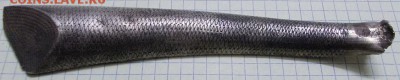 Неизвестный артефакт из серебра. - Лицевая сторона