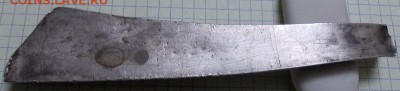 Неизвестный артефакт из серебра. - Обратная сторона