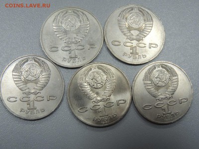 1р.1987 г. ОБЕЛИСК UNC 5 шт до 22.00 19.02.2017 - DSCN2964