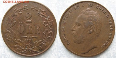 Швеция 2 эре 1871: до 21-02-17 в 22:00 - Швеция 2 эре 1871    168-ак27-3665
