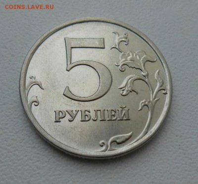 5 Рублей 200 - DSCN4069[1]