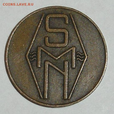 Корабельный Жетон 5 Центов конец 1940-х (17.02) - P1011624.JPG