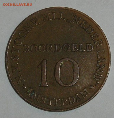 Корабельный Жетон 10 Центов конец 1940-х (17.02) - P1011626.JPG