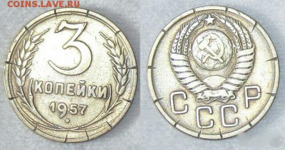 3 коп 1961 года - IMG_20170215_013032