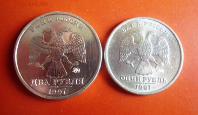 Оценка 1 и 2 рубля 1997 г. ММД. - DSC07735.JPG