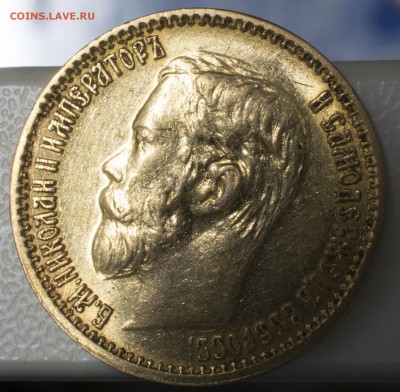 5 рублей 1989 год аГ , оцените - 4