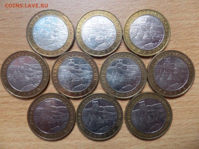 10р Калуга ММД 10шт. до 18.02.2017 в 22-00 по МСК - SAM_8616.JPG