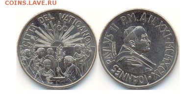 Ватикан 100 лир 1999 UNC Право на мир - 6370