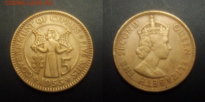 МОНЕТЫ МИРА 01-17 - Брит. Кипр – 5 милс (1955) «Киприот»