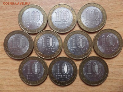 10р Азов СПМД 10шт. до 18.02.2017 в 22-00 по МСК - SAM_8620.JPG