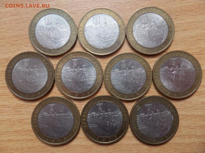 10р Азов СПМД 10шт. до 18.02.2017 в 22-00 по МСК - SAM_8619.JPG