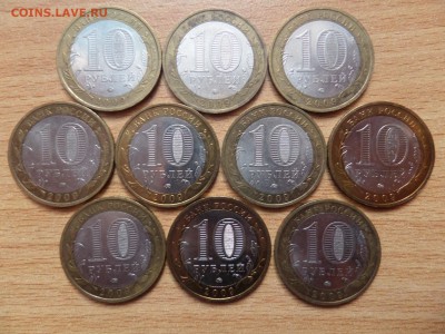 10р Галич ММД 10шт. до 18.02.2017 в 22-00 по МСК - SAM_8622.JPG
