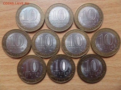 10р Смоленск СПМД 10шт. до 18.02.2017 в 22-00 по МСК - SAM_8624.JPG