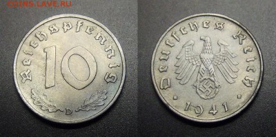 МОНЕТЫ МИРА 01-17 - Германия (3-й Рейх) – 10 рейхспфеннигов (1941 D) цинк (aUNC)
