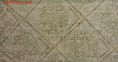500 руб. 1920 Чита без перегибов до 20.02 - IMG_8514.JPG