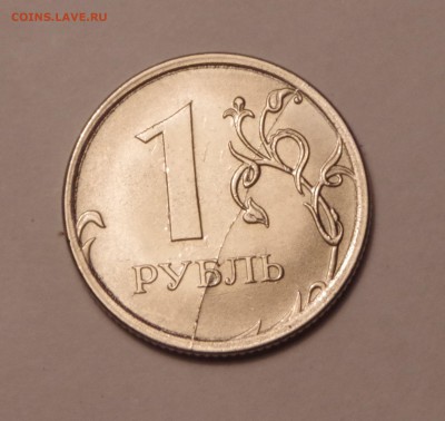 3 полных раскола - IMGP5817.JPG
